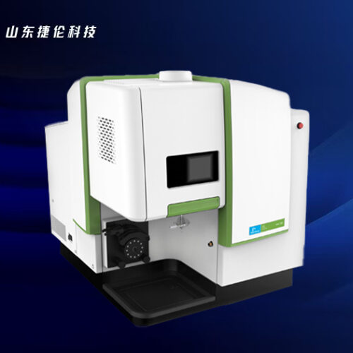 PE Inductively Coupled Plasma Emission Spectrometer Avio-200
