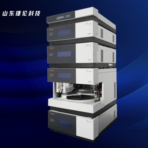 Thermo Fisher U3000 Ultra High Performance Liquid Chromatography System