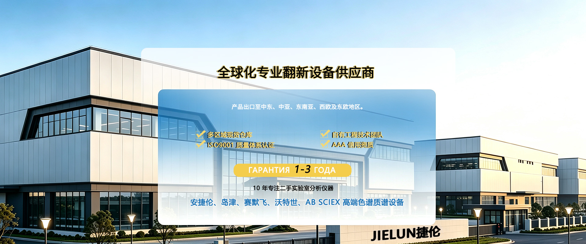 微信图片_20260821150332_24_81